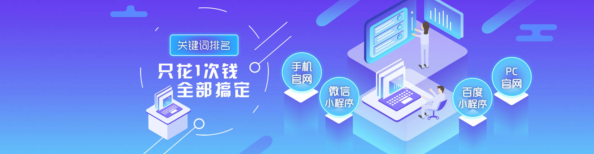 松潘sem投放